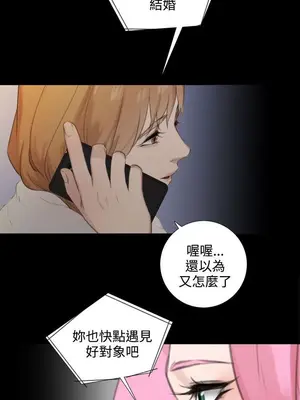 TOUCH ME 1-25話[完結]_025018