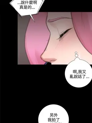 TOUCH ME 1-25話[完結]_025019