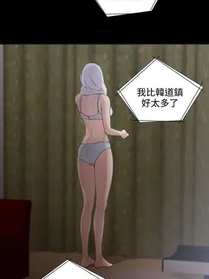 TOUCH ME 1-25話[完結]_025020