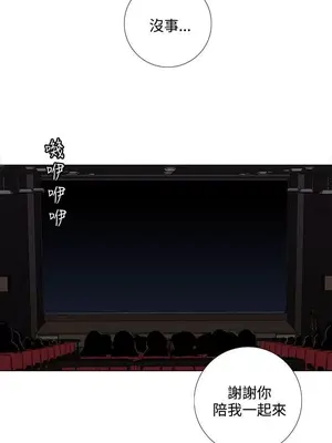 TOUCH ME 1-25話[完結]_025022