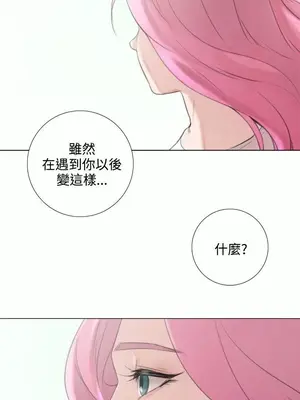 TOUCH ME 1-25話[完結]_025023
