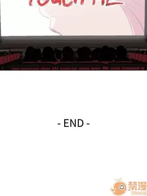 TOUCH ME 1-25話[完結]_025024