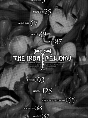 [タケ]淫堕隷辱 [中国翻訳][疏碼]_004