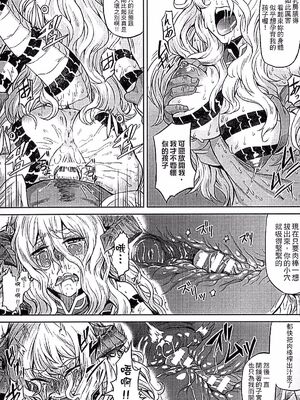 [タケ]淫堕隷辱 [中国翻訳][疏碼]_022