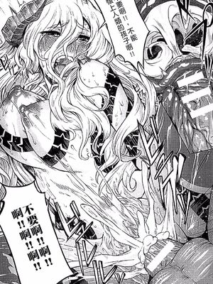 [タケ]淫堕隷辱 [中国翻訳][疏碼]_024