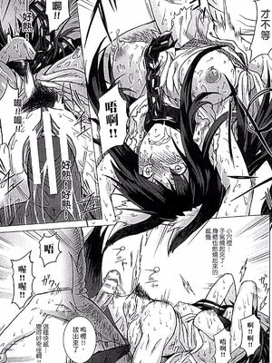 [タケ]淫堕隷辱 [中国翻訳][疏碼]_040