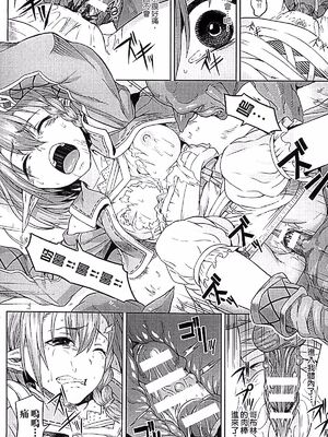 [タケ]淫堕隷辱 [中国翻訳][疏碼]_075