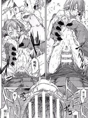 [タケ]淫堕隷辱 [中国翻訳][疏碼]_083