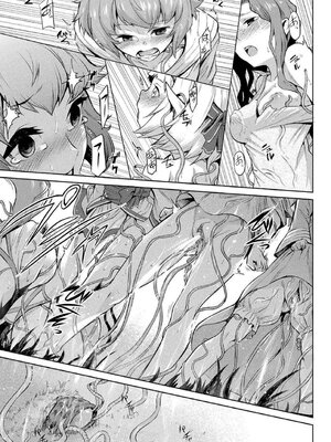 [タケ]寄生樹 +芽、宴、終[中国翻訳][無修正][DL版][好野尻漢化、Faliace个人重嵌]_017