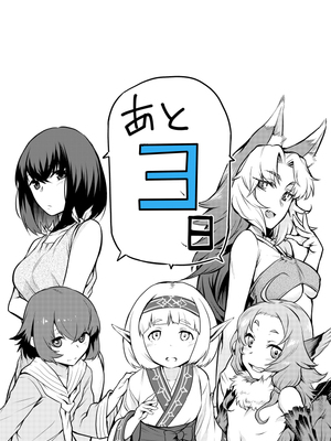 [タケ]寄生樹 +芽、宴、終[中国翻訳][無修正][DL版][好野尻漢化、Faliace个人重嵌]_123