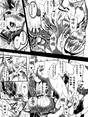 [ユリルラリカ (小島紗、Lazu)]Ｒ触2A、Ｂ、C ~捕らわれアリス 糞肉便器 -前中後編-~(東方プロジェクト)[中国翻訳][疏碼][上校个人汉化]_045