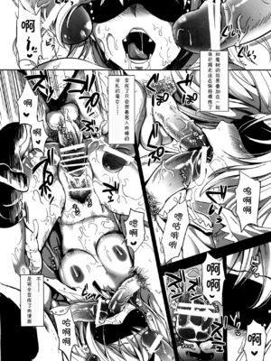 [ユリルラリカ (小島紗、Lazu)]Ｒ触2A、Ｂ、C ~捕らわれアリス 糞肉便器 -前中後編-~(東方プロジェクト)[中国翻訳][疏碼][上校个人汉化]_050