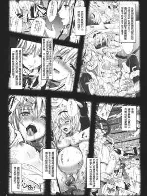 [ユリルラリカ (小島紗、Lazu)]Ｒ触2A、Ｂ、C ~捕らわれアリス 糞肉便器 -前中後編-~(東方プロジェクト)[中国翻訳][疏碼][上校个人汉化]_060