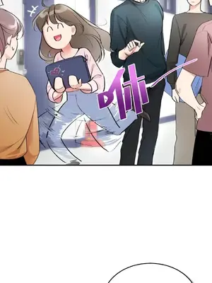 可以摸你嗎？ 1-30話[完結]_1001008