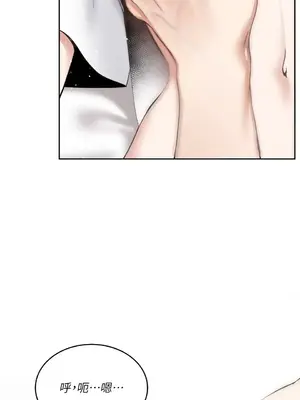 可以摸你嗎？ 1-30話[完結]_1001031