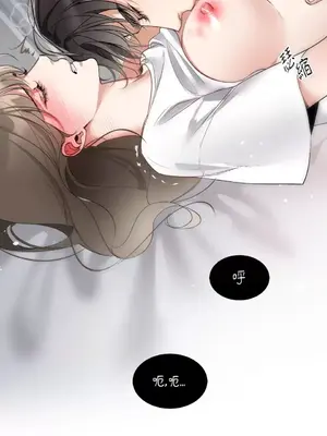 可以摸你嗎？ 1-30話[完結]_1001032