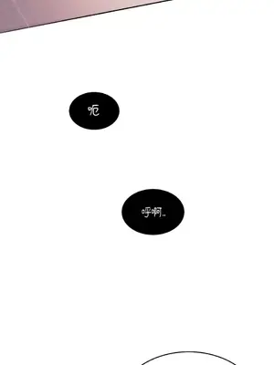 可以摸你嗎？ 1-30話[完結]_1001037