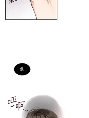 可以摸你嗎？ 1-30話[完結]_1001038