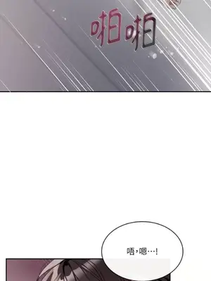 可以摸你嗎？ 1-30話[完結]_1001054