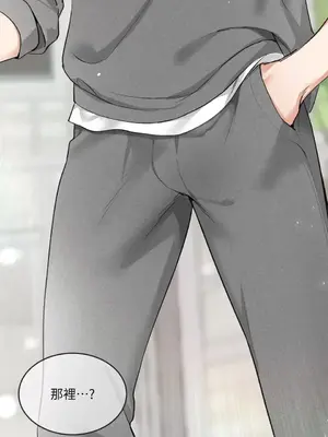 可以摸你嗎？ 1-30話[完結]_1002007