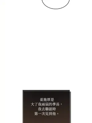 可以摸你嗎？ 1-30話[完結]_1002010