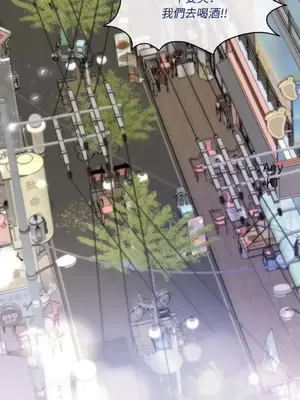 可以摸你嗎？ 1-30話[完結]_1002024