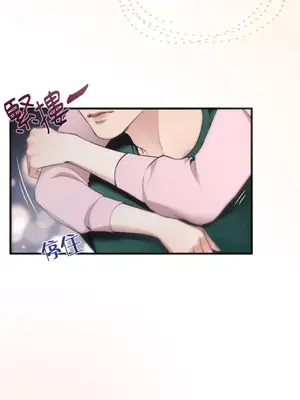 可以摸你嗎？ 1-30話[完結]_1002026