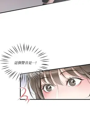可以摸你嗎？ 1-30話[完結]_1002027