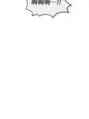 可以摸你嗎？ 1-30話[完結]_1002037