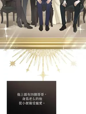 可以摸你嗎？ 1-30話[完結]_1002040