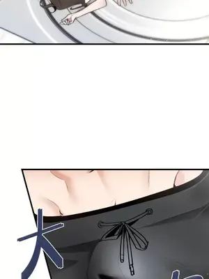 可以摸你嗎？ 1-30話[完結]_1003001