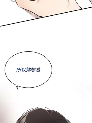 可以摸你嗎？ 1-30話[完結]_1003007