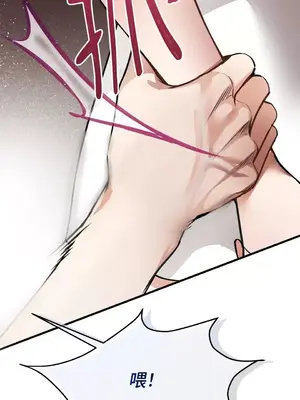 可以摸你嗎？ 1-30話[完結]_1003020