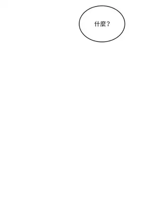 可以摸你嗎？ 1-30話[完結]_1003021