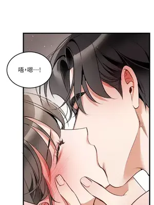 可以摸你嗎？ 1-30話[完結]_1003025