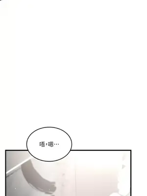 可以摸你嗎？ 1-30話[完結]_1003038