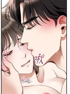 可以摸你嗎？ 1-30話[完結]_1005009