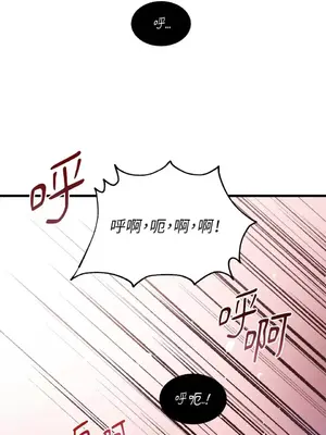 可以摸你嗎？ 1-30話[完結]_1005016
