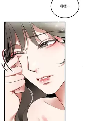 可以摸你嗎？ 1-30話[完結]_1005021