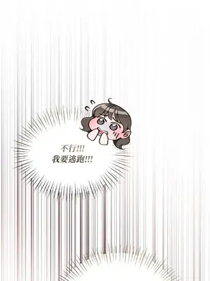 可以摸你嗎？ 1-30話[完結]_1006033