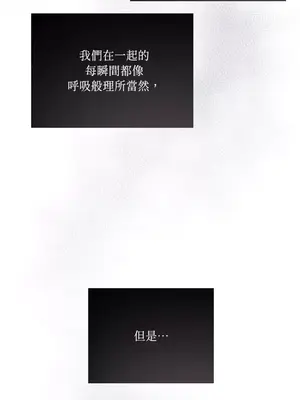 可以摸你嗎？ 1-30話[完結]_1007015