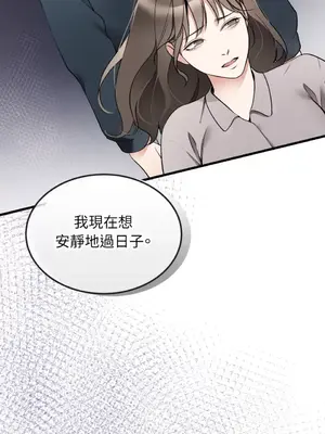 可以摸你嗎？ 1-30話[完結]_1007017