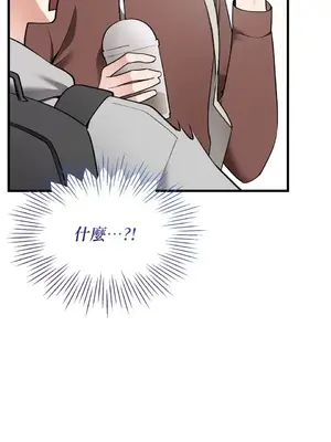 可以摸你嗎？ 1-30話[完結]_1007021