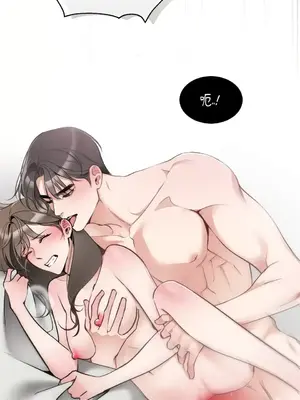 可以摸你嗎？ 1-30話[完結]_1007023