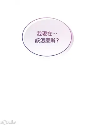 可以摸你嗎？ 1-30話[完結]_1007042