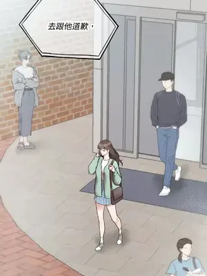 可以摸你嗎？ 1-30話[完結]_1008003