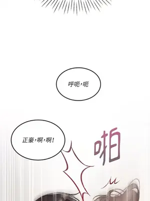 可以摸你嗎？ 1-30話[完結]_1008011