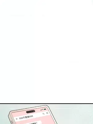 可以摸你嗎？ 1-30話[完結]_1008016