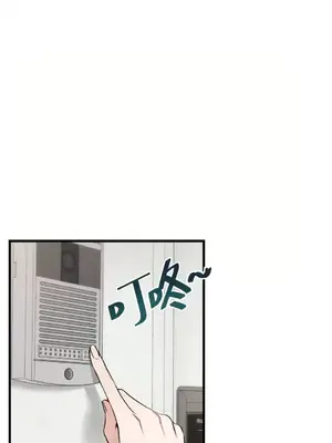 可以摸你嗎？ 1-30話[完結]_1008018