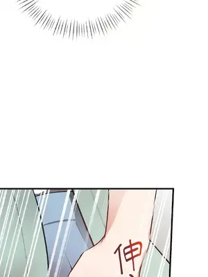 可以摸你嗎？ 1-30話[完結]_1009019